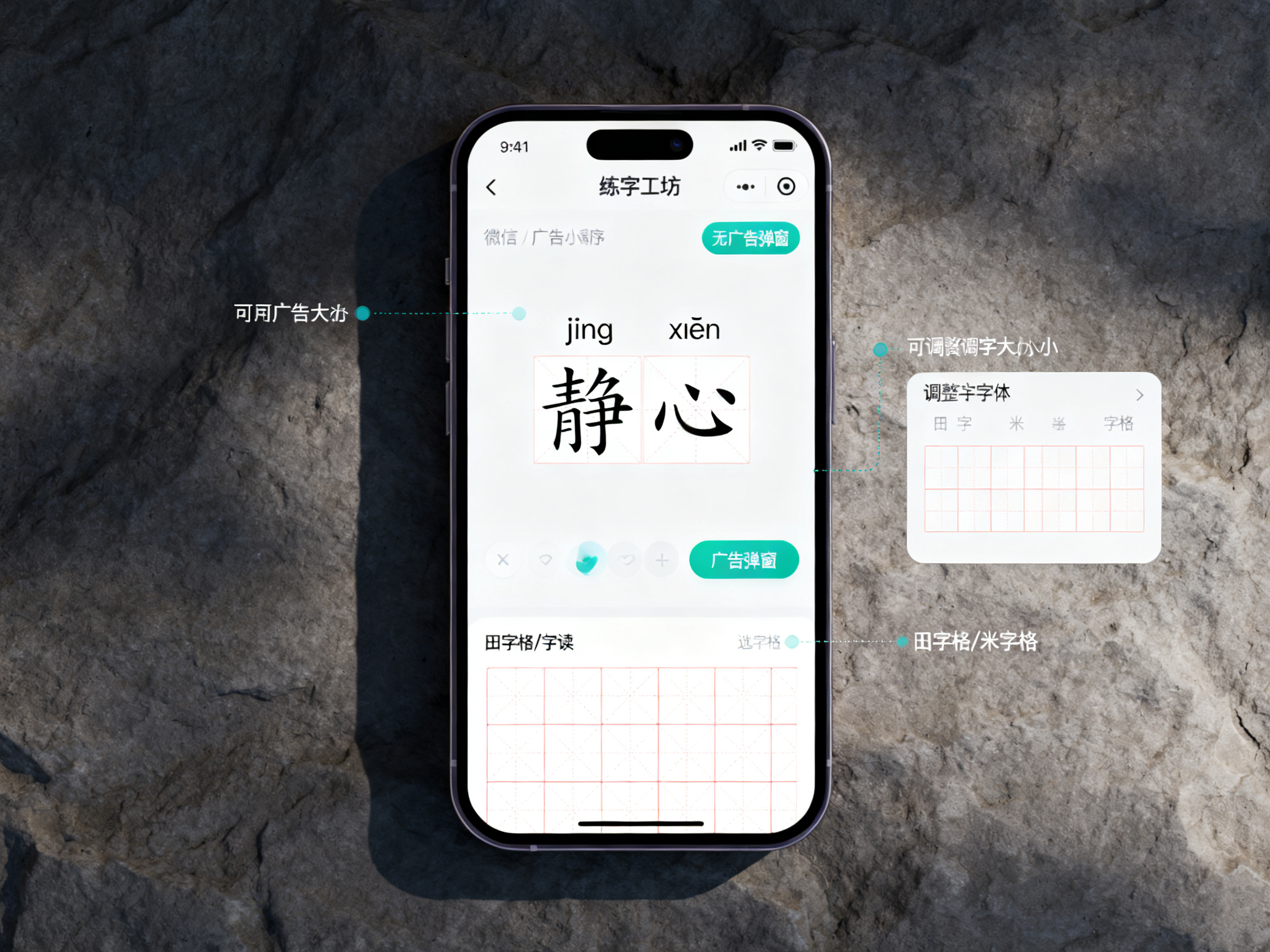 段落配图|kex:1-3