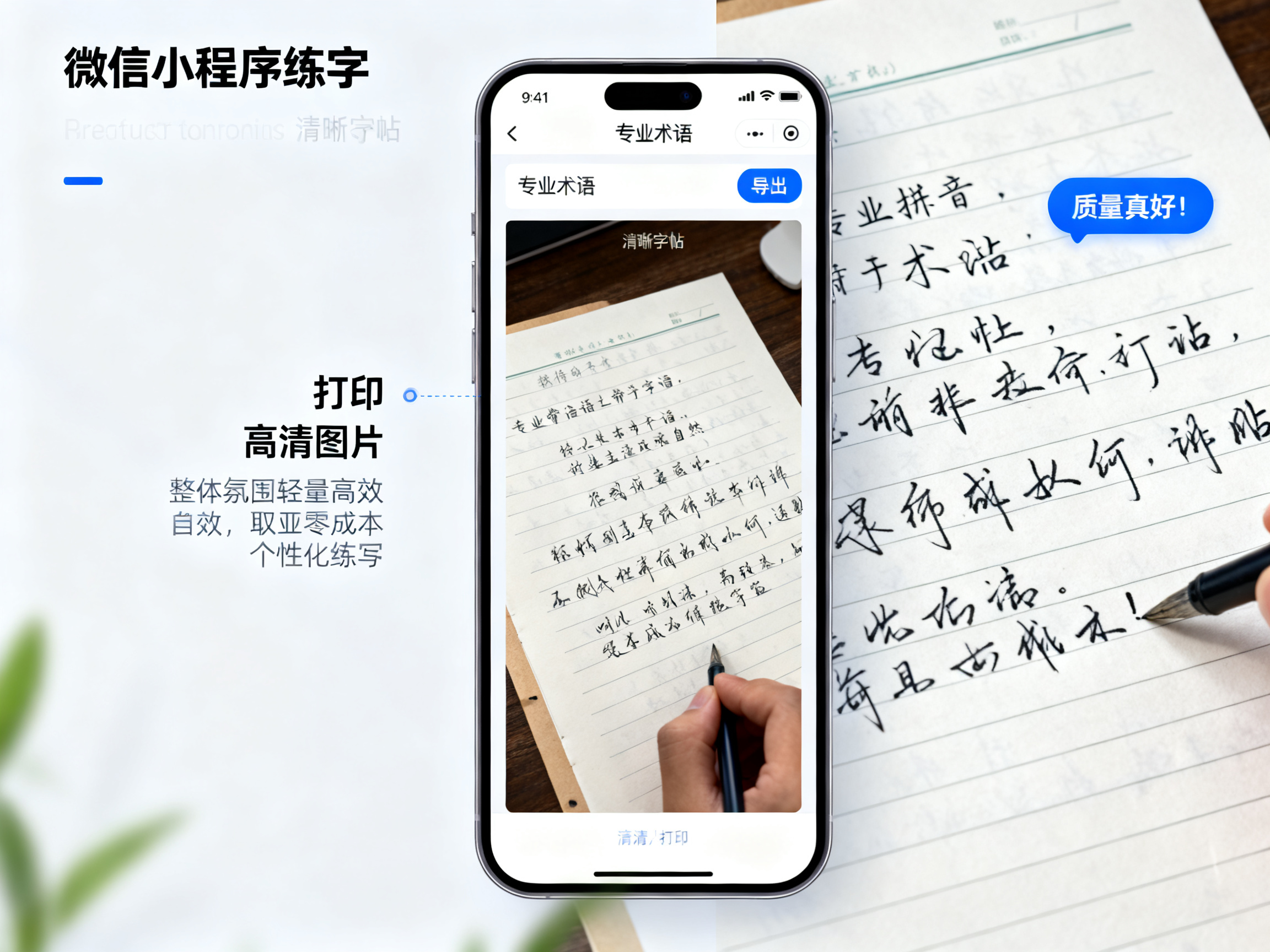 段落配图|kex:4-7